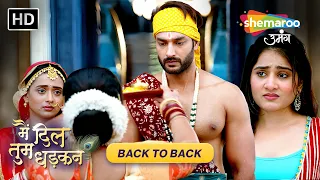 Main Dil Tum Dhadkan Full Episode 54 | Radhika Matthukumar | Zaheb A | Shemaroo Umang
