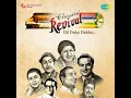 Tere Bina Zindagi Se