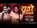 Download Lagu Rato Gulab By Ganga Sonam | New Nepali Song 2025