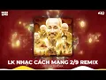 Download Lagu KHÁT VỌNG TUỔI TRẺ REMIX - NHẠC CÁCH MẠNG 2/9 - KỶ NIỆM 80 NĂM CÁCH MẠNG THÁNG 8 VÀ QUỐC KHÁNH 2/9