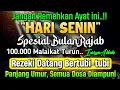 PUTAR DZIKIR INI‼️Dzikir Mustajab Pembuka Pintu Rezeki, InsyaAllah Rezekimu Mengalir Deras