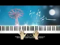 LBI利比（时柏尘）《跳楼机》 钢琴版 LBI - \