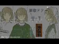 Download Lagu i made an utau out of a door