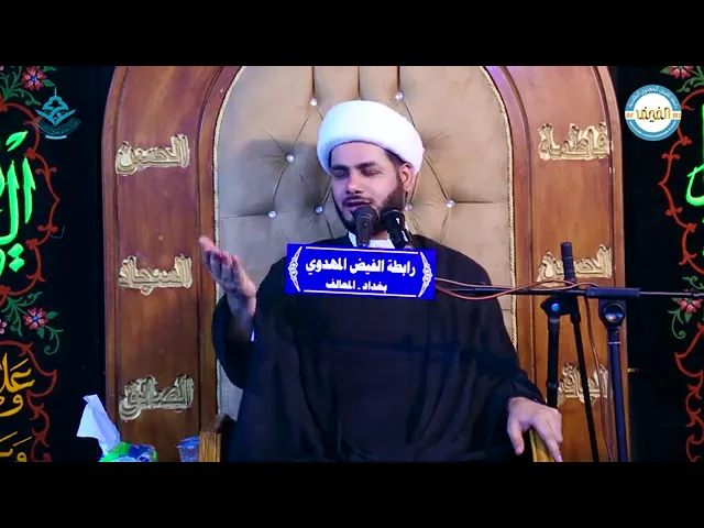 ⁣محاضرة دينية ..العقل اهميته واسثماره الشيخ رائد الساعدي
