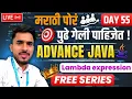 Full Stack Java Developer Day 55 10 LPA Java 8 Features