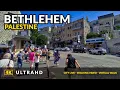 4K Bethlehem Palestine ❤️  Walking Tour - Church of the Nativity - Birthplace of Jesus
