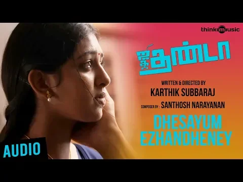 Download MP3 Dhesayum Ezhandheney Official Full Song - Jigarthanda