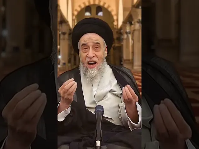 ⁣الأمن من مكر الله تعالى من كبائر الذنوب - السيد صباح شبر #الفقه #مسائل #أحكام #السيد_صباح_شبر