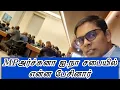 Download Lagu MPஅர்ச்சுனா UNசபையில் பேசியது இதுதான்|#archchuna|#archunaramanathan|#archchunaramanathan|