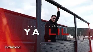 Hedi L Artiste Ya Lil يا ليل Clip Officiel 
