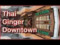Thai Food Downtown Seattle Thai Ginger in Pacific Place August 1 2019