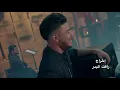 حسوني الصغير و نصرت البدر - شيرده/ Hassony Alsaghir & Nasrat Albader - Sherida ( جلسات 2018)