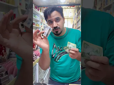 شلون تربح بالتجاره وتطلب ابو المحل فلوس