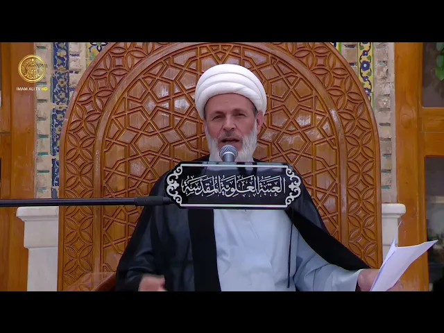 ⁣الأضحية (2) | الشيخ عبد السادة الجابري | (90)