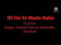 Song: Dil Hai Ke Manta Nahin (Lyrics) By Kumar Sanu & Anuradha Paudwal
