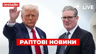 Лондон жестоко предупредил Путина — эфир Вечір.LIVE - 290x160