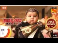 Baalveer return Eapisode 1 baby varsion 😂 | So funny 😂😂 | Baalveer return baby varsion 