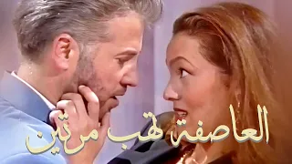 ح 69 العاصفة تهب مرتين مسلسل من انتاج تلفزيون لبنان 1995 
