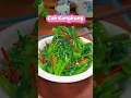 Download Lagu Resep Cah Kangkung Hijau Seger. #cooking