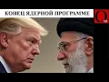 Download Lagu США пошли войной на Иран, обрубив Москве одну из щупалец