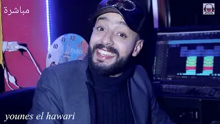 مباشرة مع يونس الهواري أغنية أمازيغية رائعة Zin Zin Cover Abdlaziz Ahouzar 