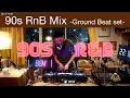 Download Lagu 90s RnB Chill \u0026 Mellow Mix [Ground Beat set] “WTMR BGM-43” [Playlist, R\u0026B, Soul, DJ Mix]