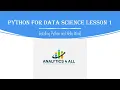 Python for Data Science Lesson 1 Installing Python and Hello World
