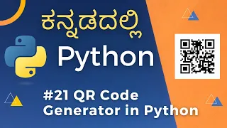 QR Code Generator in Python Generate QR Codes using python Learn Python in Kannada -