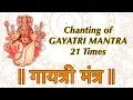 Download Lagu GAYATRI MANTRA | Chanting Mantras | 21 Times