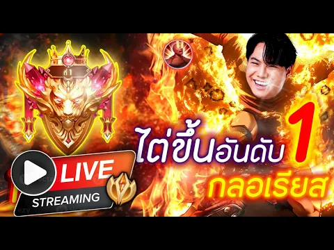 Video Thumbnail: Rank 172 ดาว ซินเนสSSSS+ ตัวบัคได้เหรียญง่าย