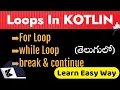 Loops In Kotlin Break Jump statements Android App Development In Telugu 2020