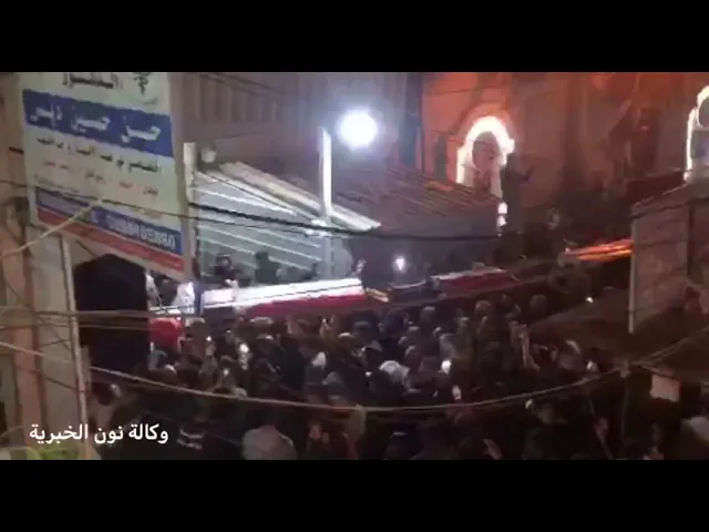 ⁣تشييع من وقع في طريق زيارة العقيلة زينب عليها السلام.