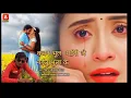 Lagu पिरितिया लगा के सपनवा दिखा के sad song  snger bhimsen mishra new song 2021 lagi aaj sawan ki phir .2