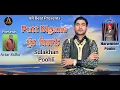 Lagu NEW SONG  PUTT BEGANE  singer SULAKHAN POOHLI  lyrics harwinder poohli