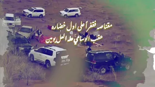 وجه السعد كلمات فهد الصعاق الحان واداء طالب المري 