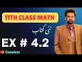 11th Class Math 1st Year Math New Book 2025 Exercise 4 2 - Exercise 4 2 class 11