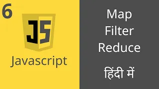 6 Simple Example of Map Filter and Reduce in Hindi