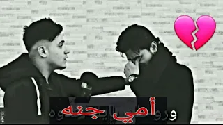 عيد الأم مقطع مؤثر و حزين عن الأم 