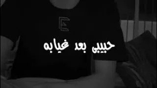 احمد بتشان طالت المشاوير بعد غيابه بطيء 