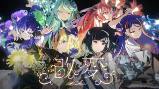 【少女革命計画】改変 / 心世紀 × 罪十罰（制作途中）