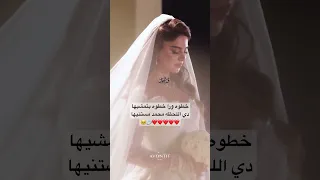زفة خطوه ورا خطوه حسين الجسمي فستانك الابيض زفات بالاسماء اكسبلور زفات زواج زفاف السعودية 