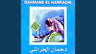                       دندنها