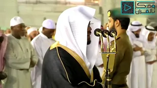   يا أ ي  ها الن  اس  أ نتم  ال فقراء   د ياسر الدوسري يتجلى بتلاوة باكية لفواتح سورة فاطر دندنها