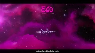                     يوسف جوكر   ايجو دندنها