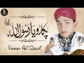 Lagu Farhan Ali Qadri - Pukaro Ya Rasool Allah - Super Hit Naat