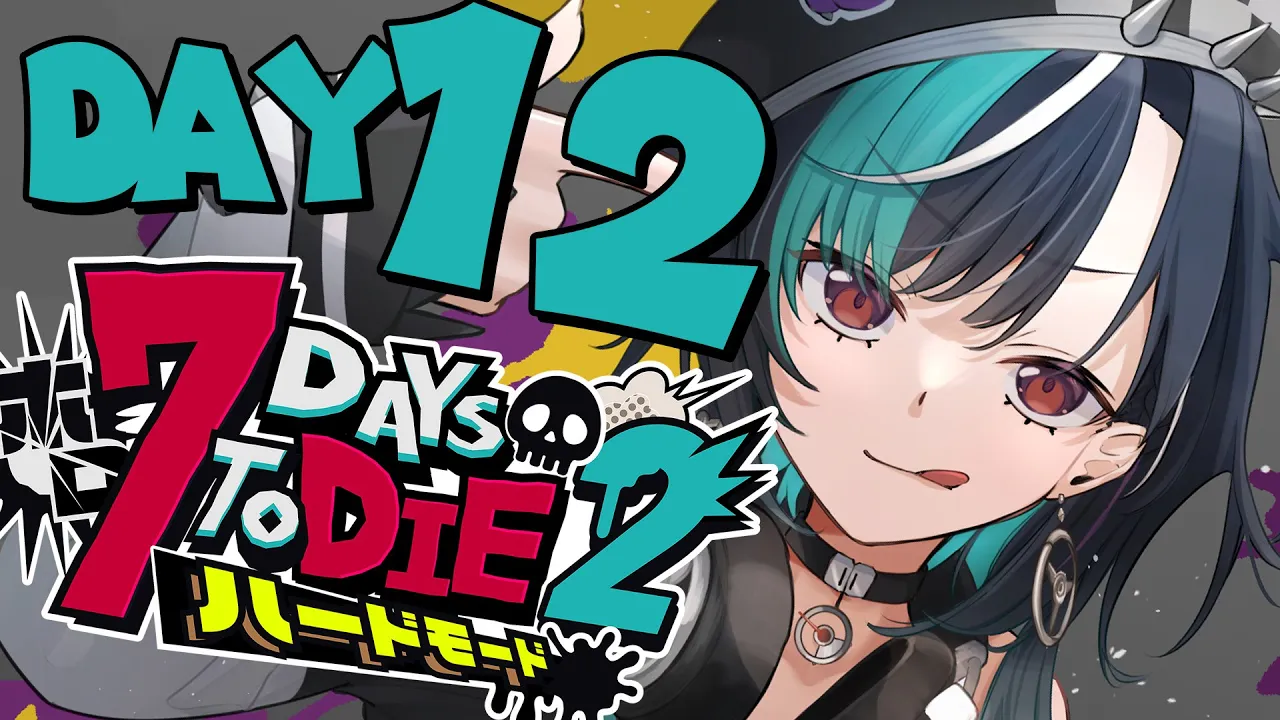 【 #ホロ7DTDハード 】最後の襲撃準備！！！！【#輪堂千速 / #hololivedev_is  #FLOWGLOW 】