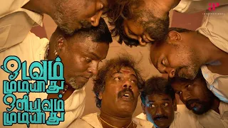 odavum mudiyadhu oliyavum mudiyadhu movie scenes gopi