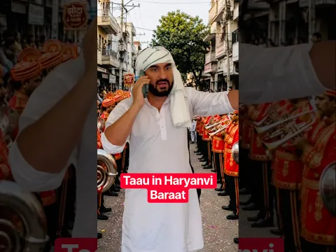 ताऊ in Haryanvi Baraat 🤣 #lalitshokeen #comedy #haryana #haryanvi #wedding