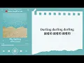 ♡韓中歌詞♡ | AKMU (악뮤) - My Darling