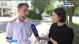 Сотрудники органов следствия отмечают свой профессиональный праздник